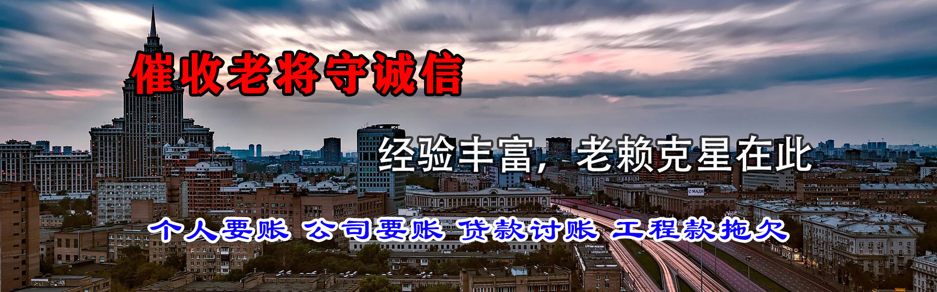 大丰收债公司