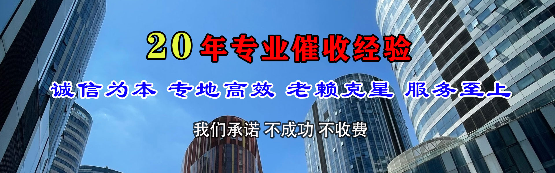 大丰追债公司